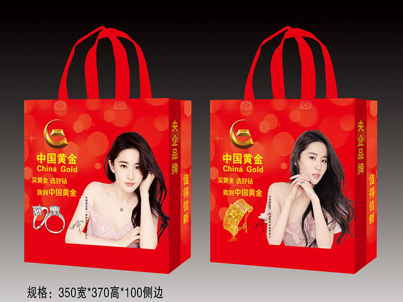 中国黄金35 10新