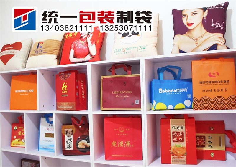 无纺布袋定制