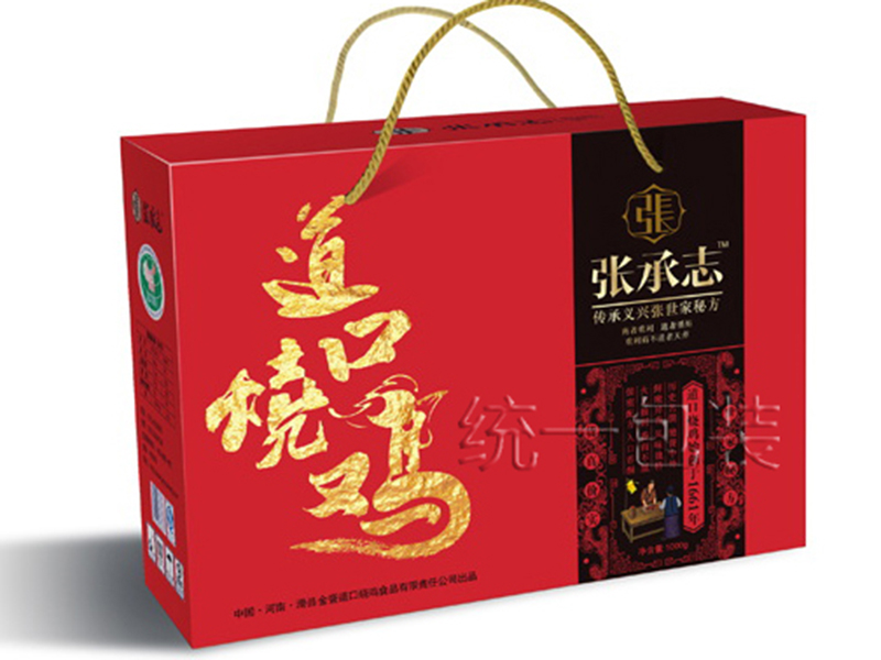 精品礼品盒定制