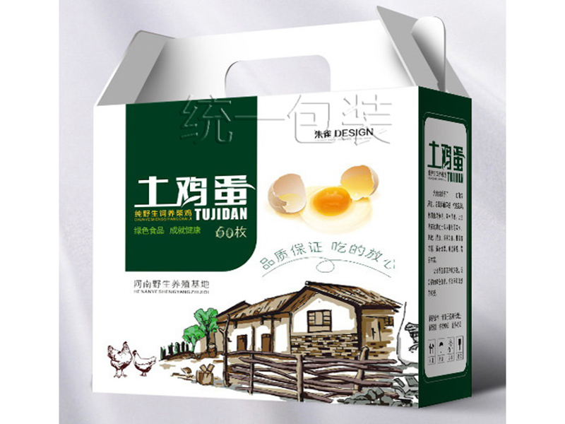 精品礼品盒定制