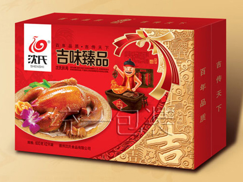 精品礼品盒定制