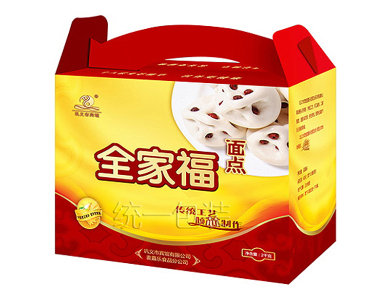 精品礼品盒定制