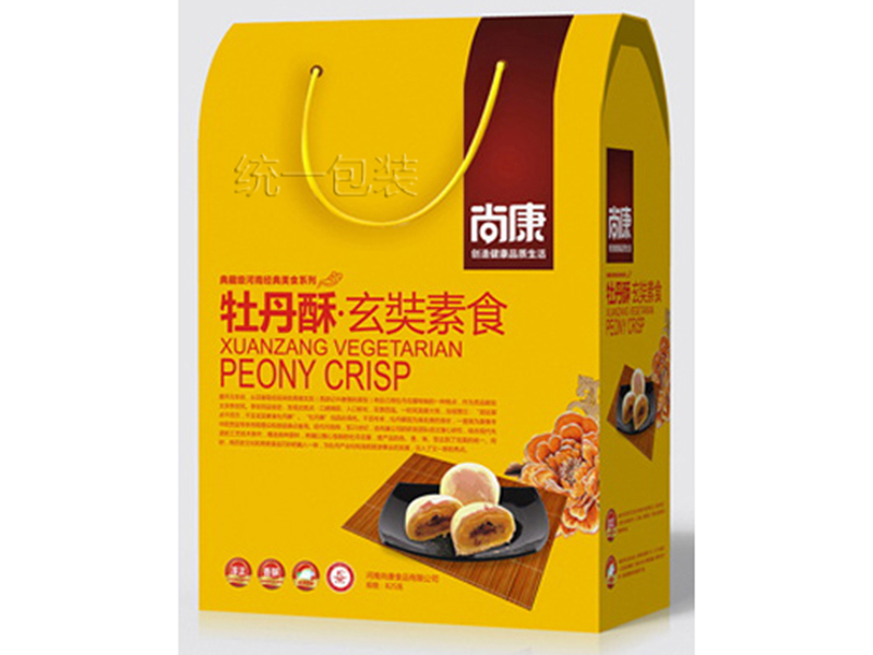 礼品盒定制