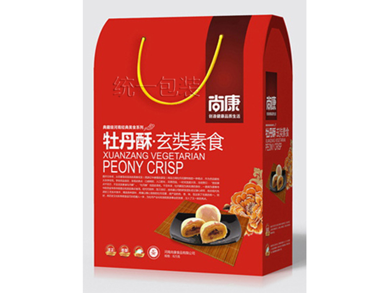 礼品盒定制