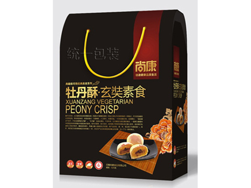 礼品盒定制