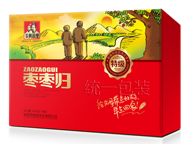礼品盒定制
