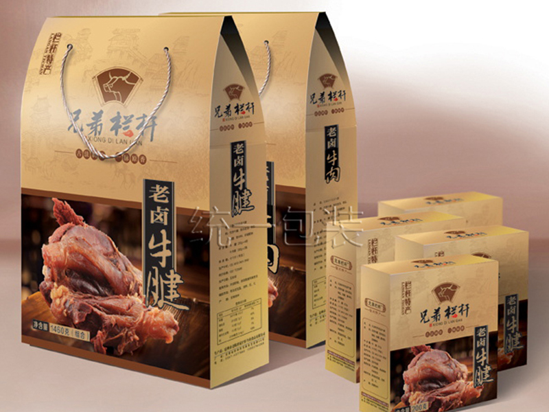 礼品盒定制