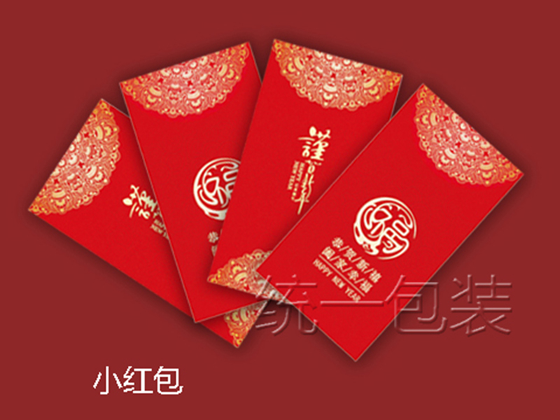 年货对联定制