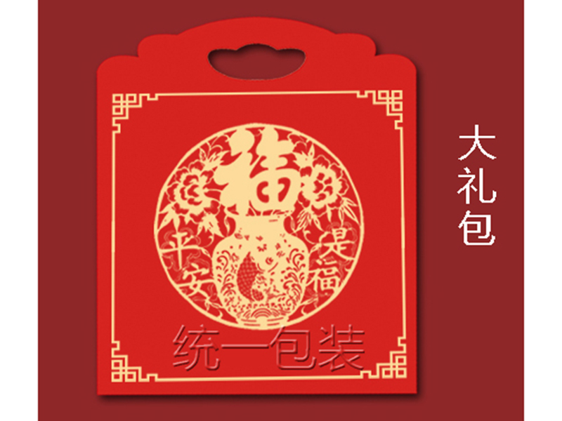 年货对联定制