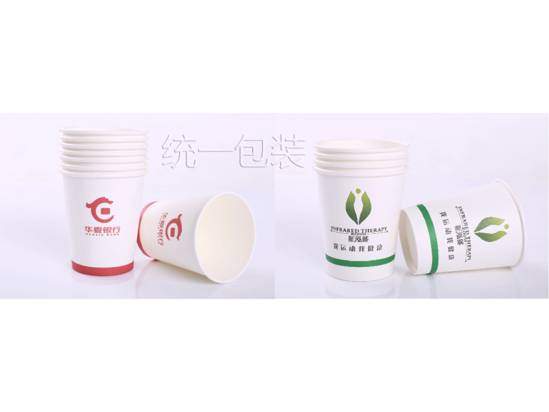 唐诗三百首纸杯