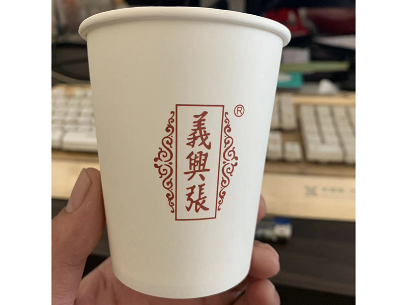 定制纸杯