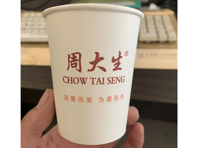 定制纸杯