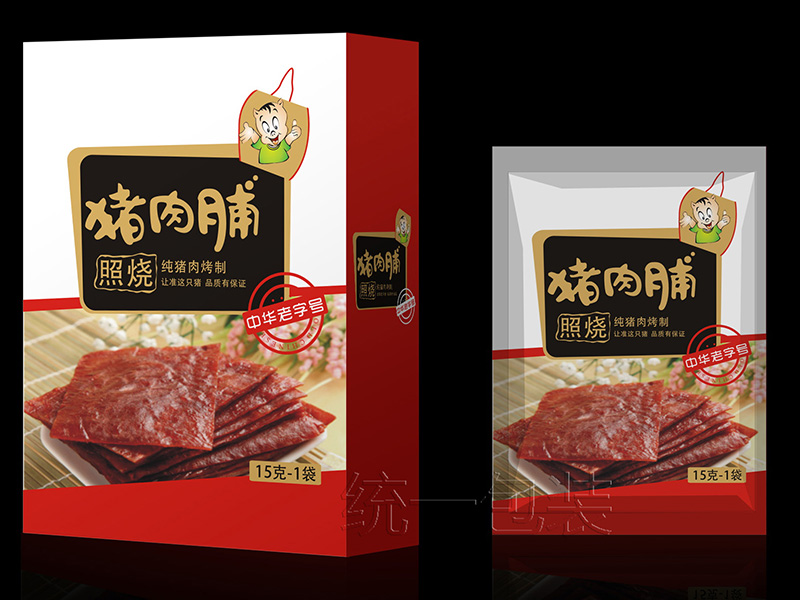 纸盒定制