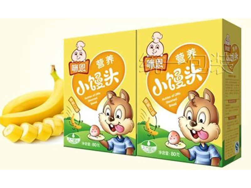 纸盒定制