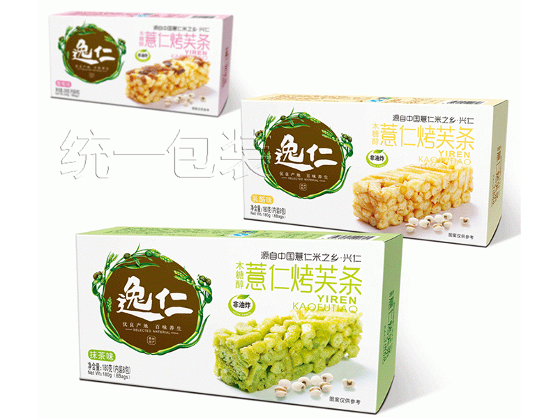 纸盒定制