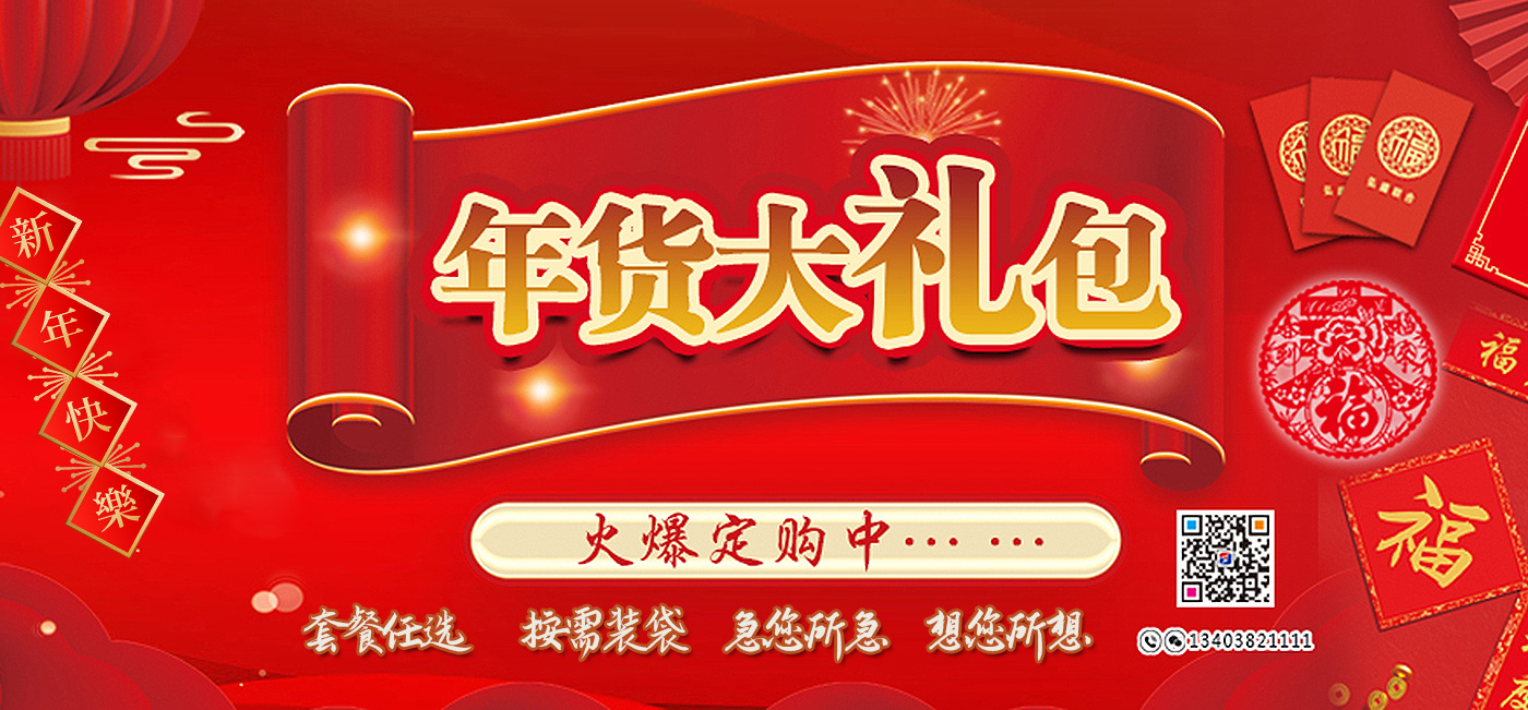 滑县统一商贸有限公司
